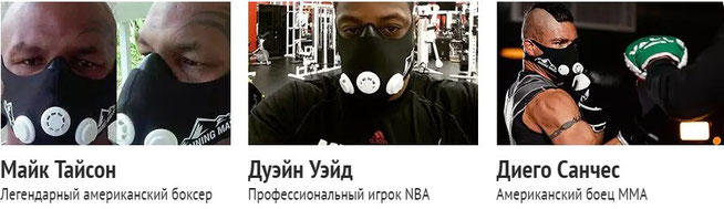 training mask 2.0 алматы